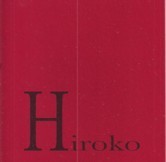 Houten Hiroko.jpg