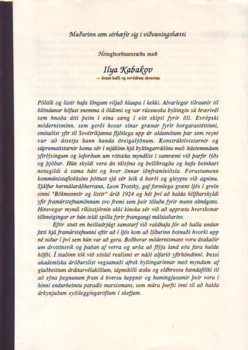 Kabakov Madurinn
        Sem Serhafa Sig I Vidvaningshaetti.JPG