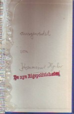 Kommissar Hjuler Ausgeweidet