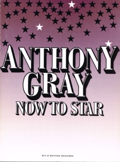 Now To Star Anthony Gray.jpg