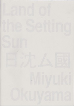 Okuyama Land Of
          The Sitting Sun.jpg