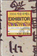 Van Maele Exhibitor.JPG
