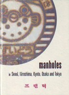 Van Maele Manholes In Seoul, Hiroshima, Kyoto, Osaka
          and Tokyo.JPG