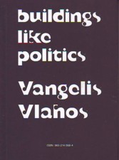 Vlahos Buildings Like Politics.jpg