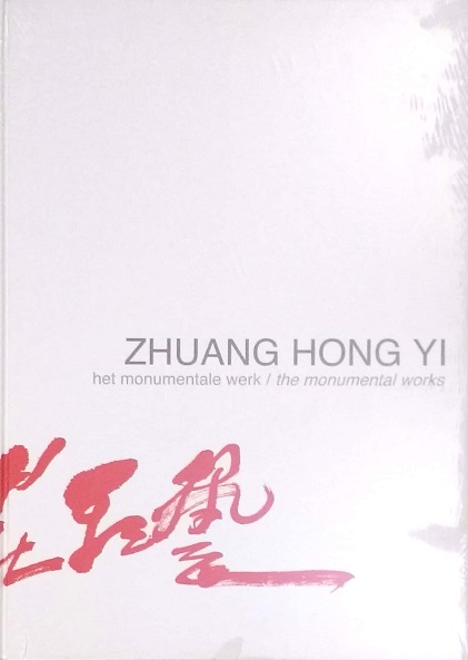 Zhuang Het Monumentale Werk-The Monumental Works.jpg